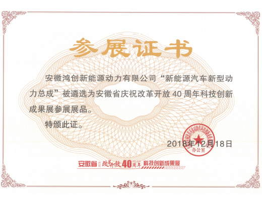 資質(zhì)證書