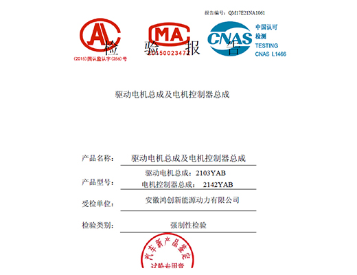 資質(zhì)證書